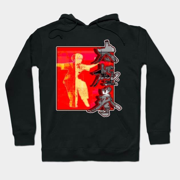 Tai Chi Clothing Design Hoodie by crunchysqueak